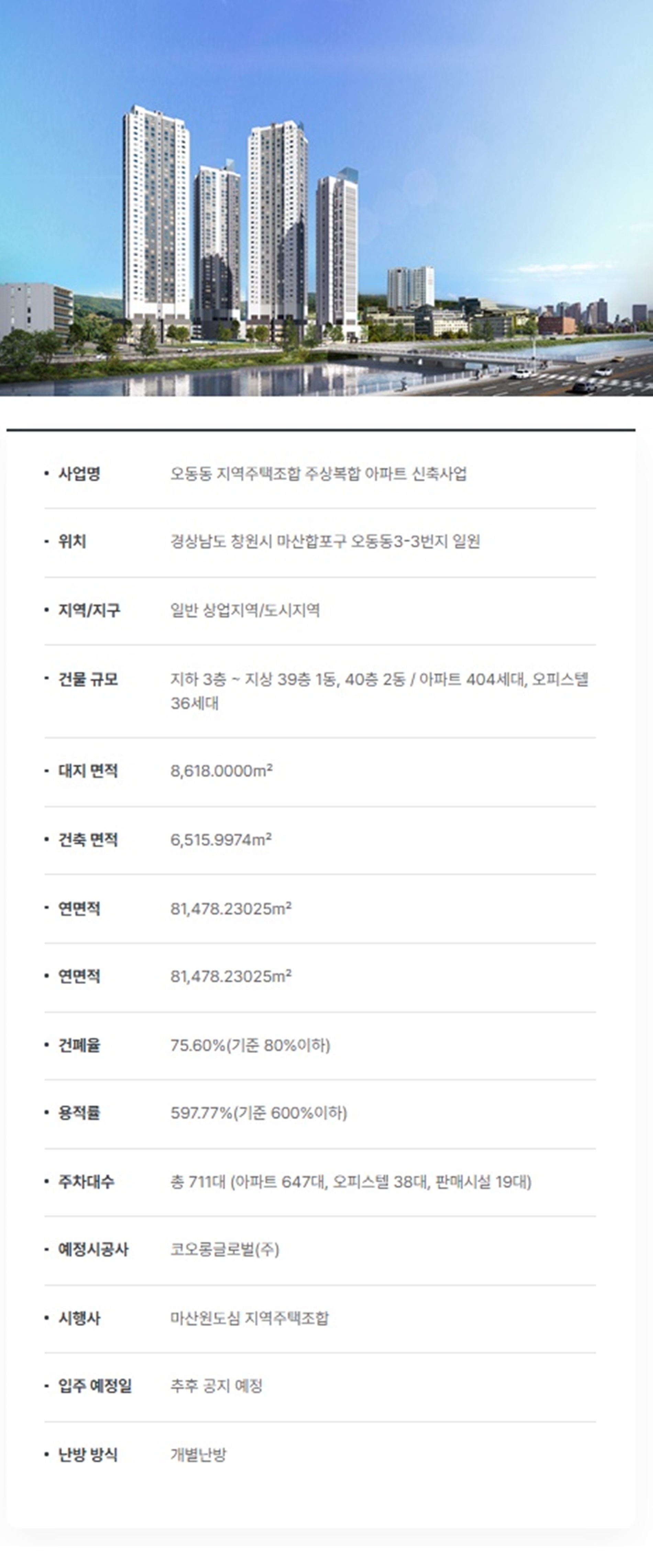 투시도B_01-scaled-vert.jpg