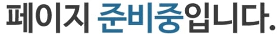 용인 삼가동 힐스테이트